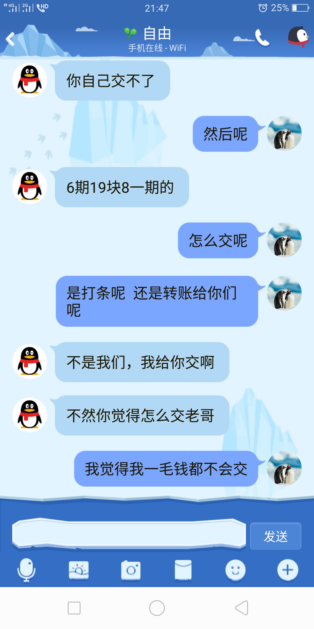 卡农突然有个人加我    这是真的假的    我有地面懵了


75 / 作者:Yukee0729glf / 