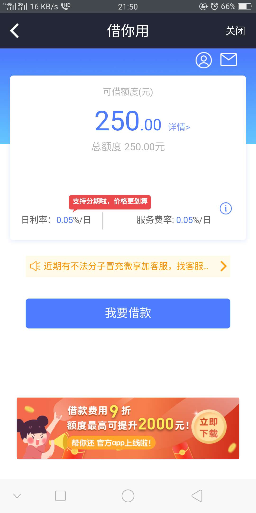 这是在逗我吗

52 / 作者:不一样的烟火~ / 