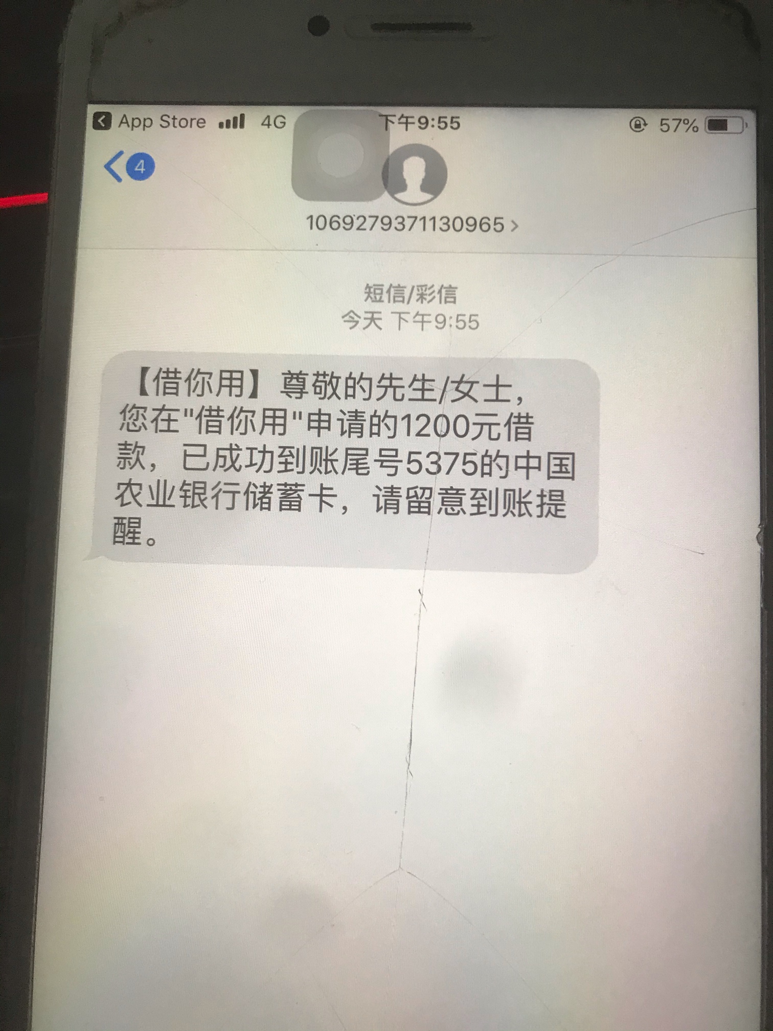 感谢下款 苹果入口微享加 我之前在他家刷过信用卡 那个app叫简单付  前期费用102块 秒81 / 作者:2222221 / 