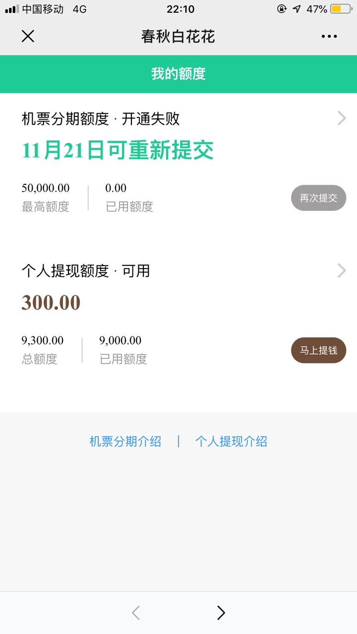 现在是这种，稳不稳

64 / 作者:只想上岸6666 / 
