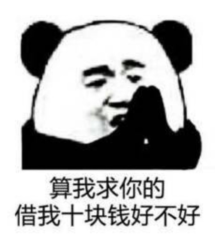 老哥们，统一钱包又恢复入口了，运营商和人脸也能操作了，求求你了让我下款吧，我是真47 / 作者:陈基金 / 
