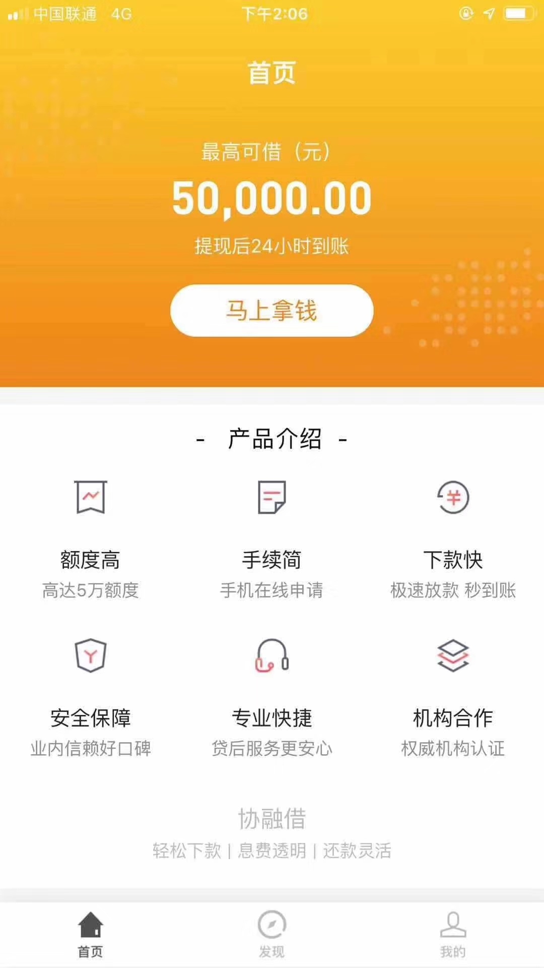 书大神破案

42 / 作者:稳下就行 / 
