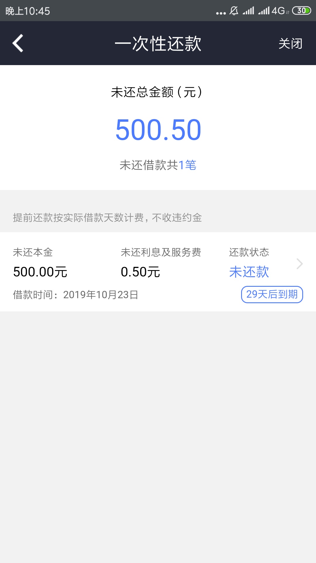 微享加交前期秒到


37 / 作者:qiushangan / 