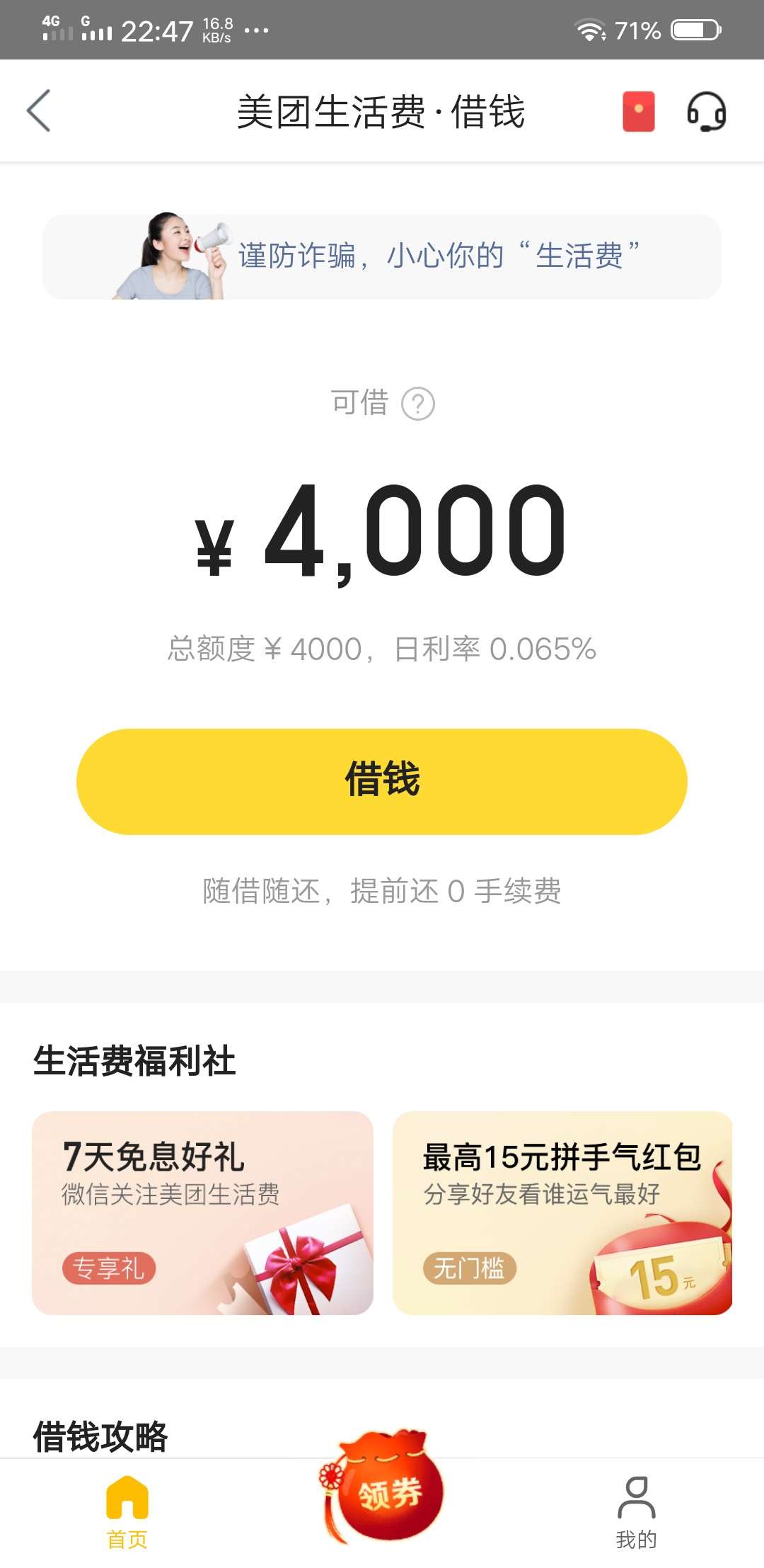 稳不稳 


24 / 作者:一路飞翔111 / 