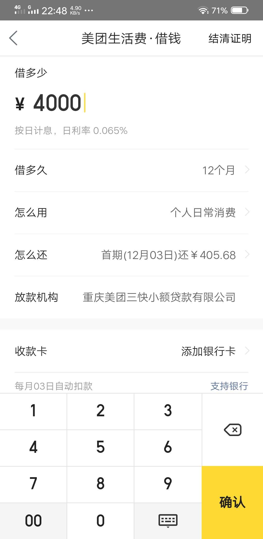 稳不稳 


77 / 作者:一路飞翔111 / 