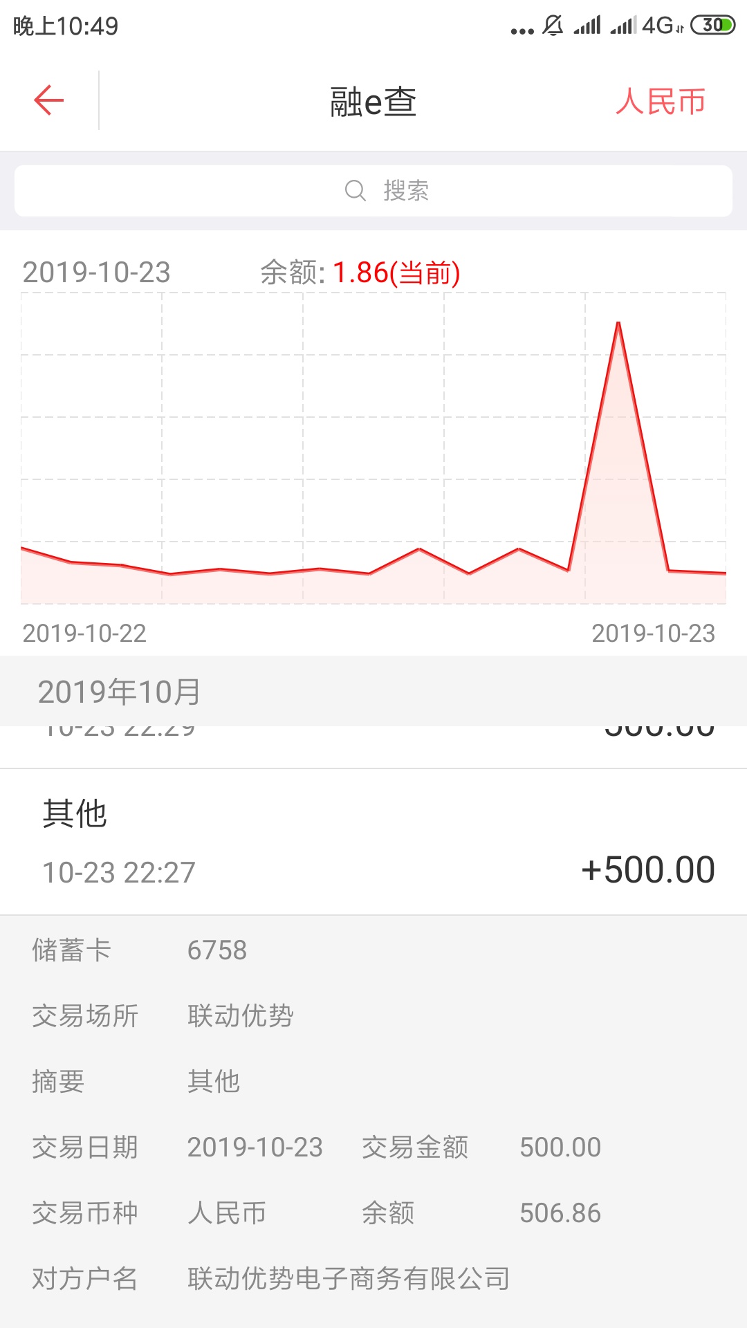 微享加交前期秒到


88 / 作者:qiushangan / 