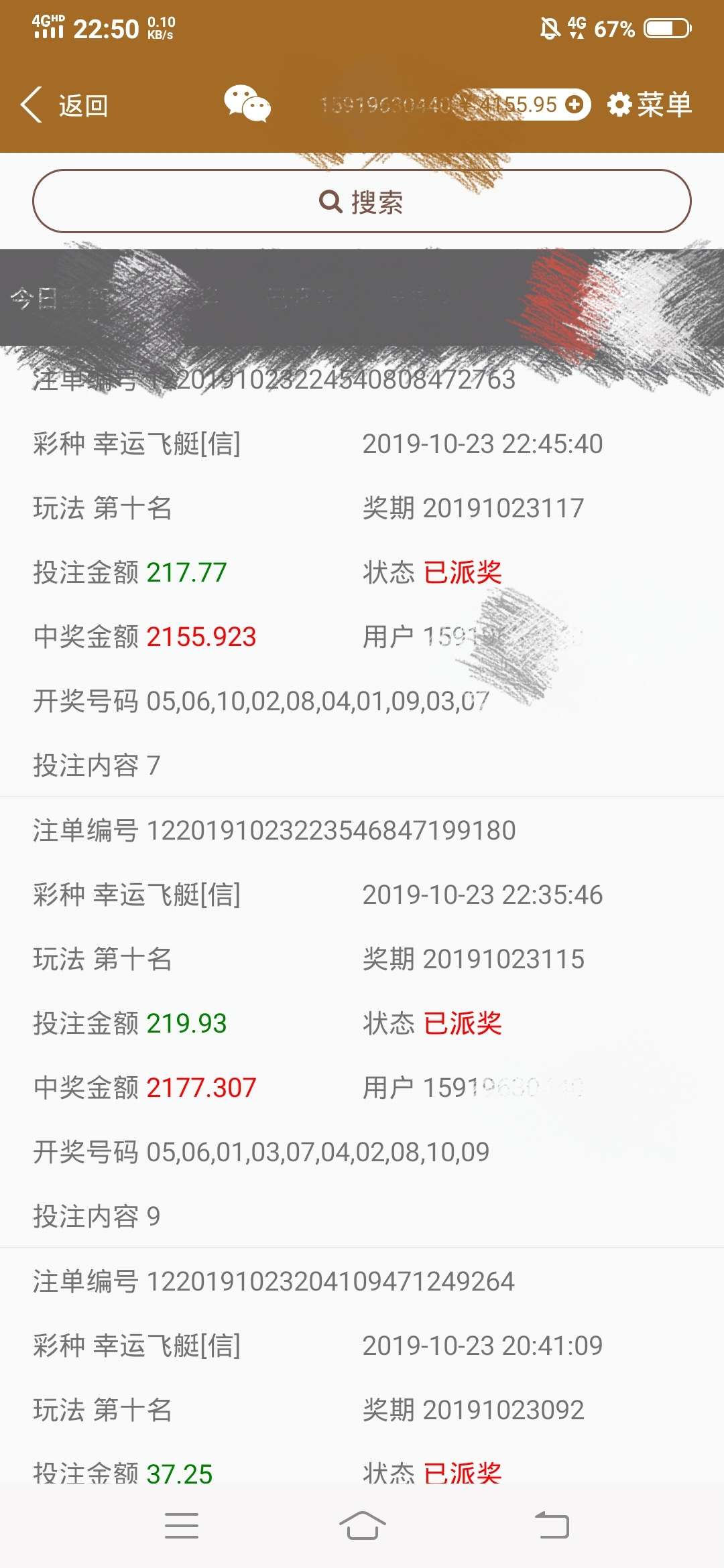 草，冲500，两把收工

32 / 作者:15919630440 / 