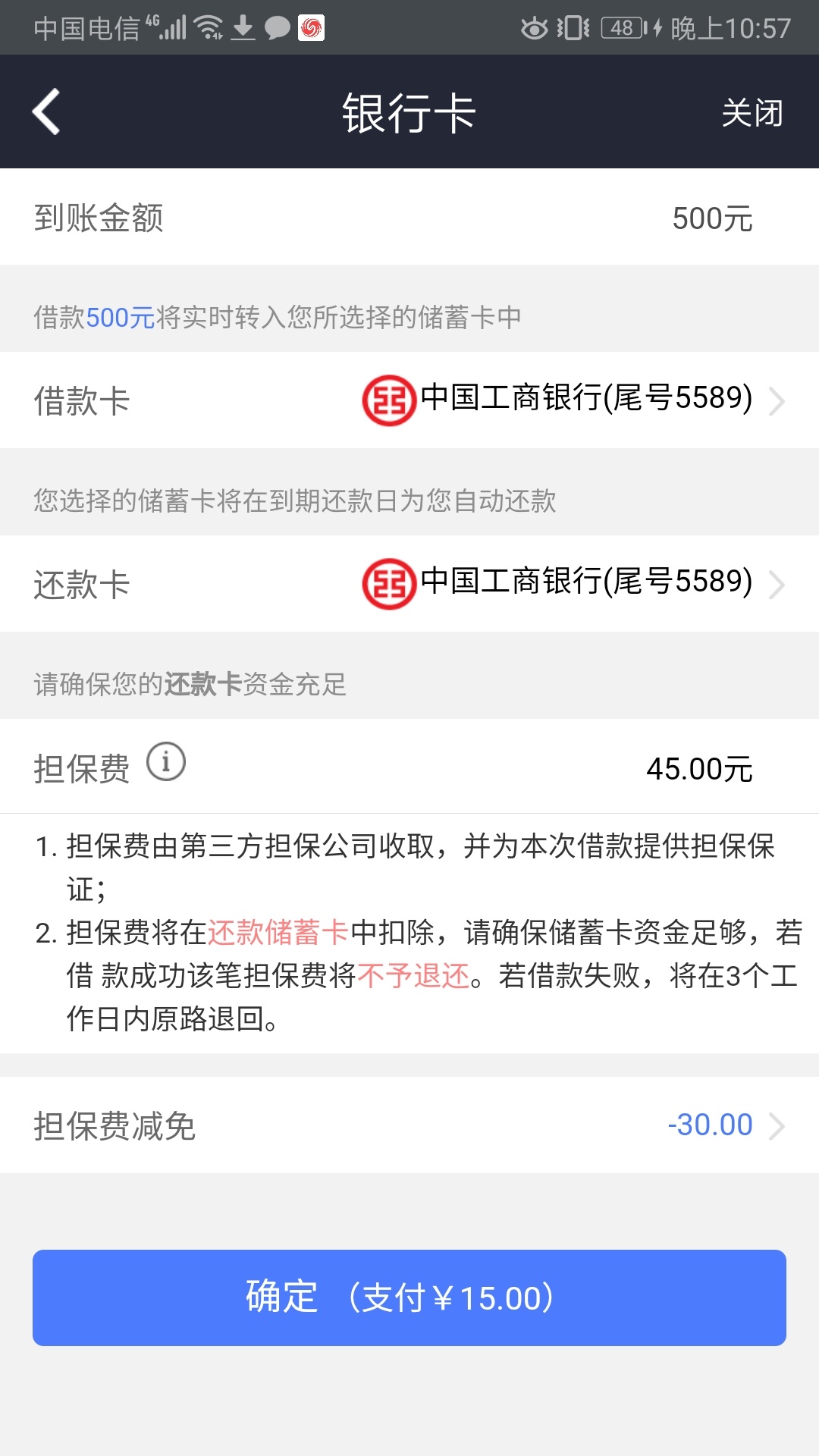 微享加交前期秒到


82 / 作者:mll1000 / 