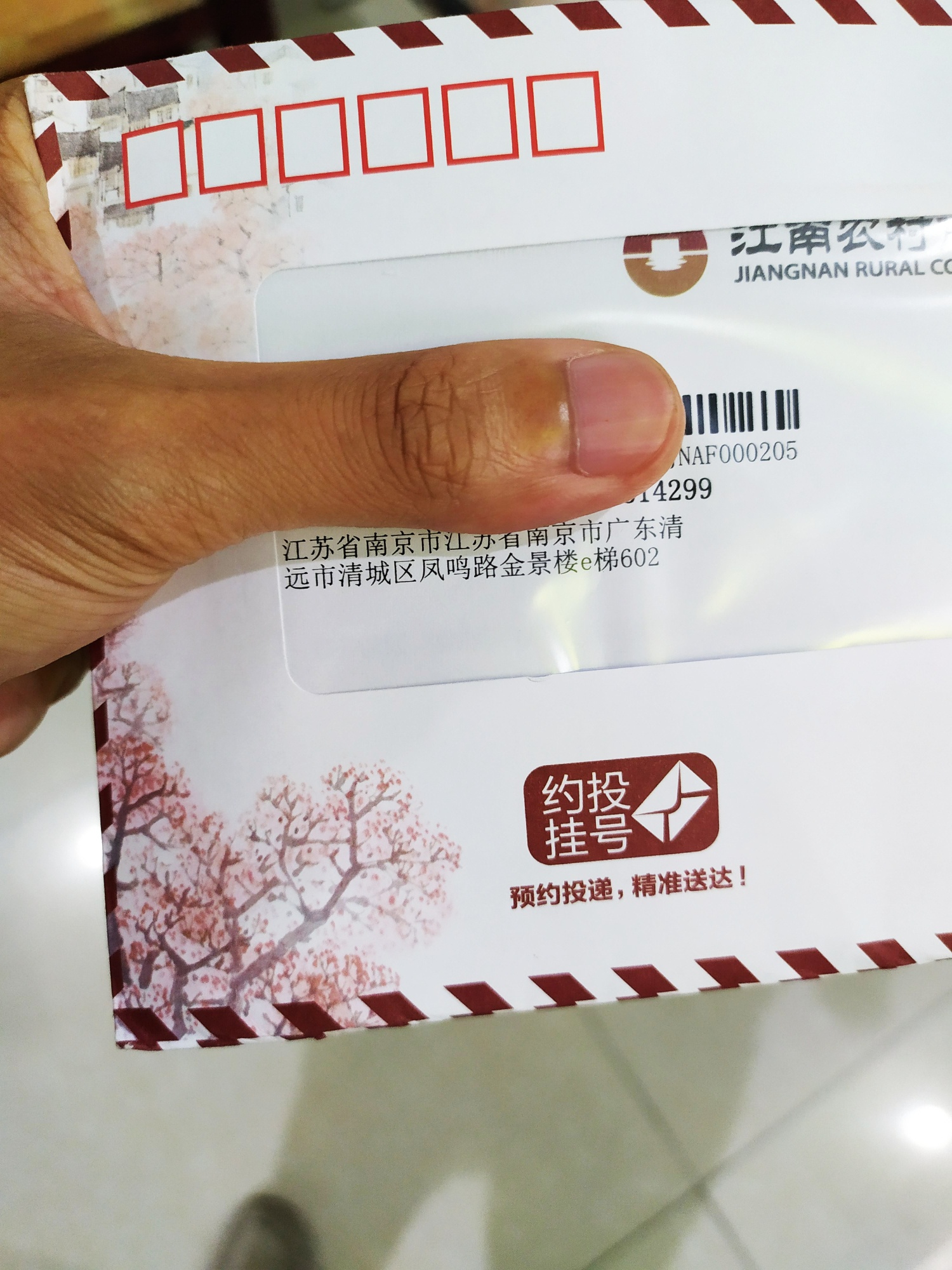 6000额度江南卡，是否一飞过去试一下，听说老哥们都出门刷不了，5 / 作者:122103271 / 