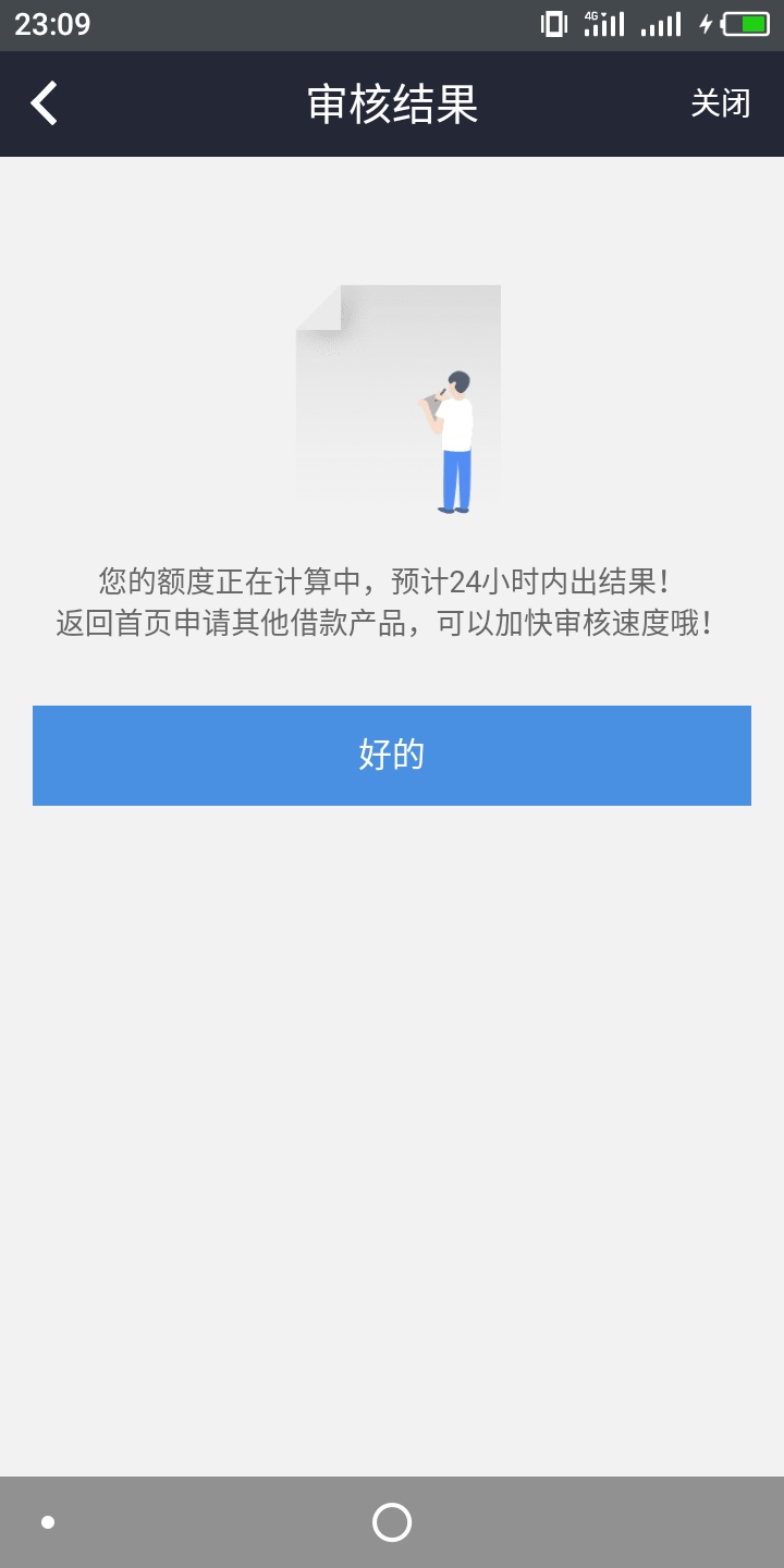 微享加

22 / 作者:一团火 / 