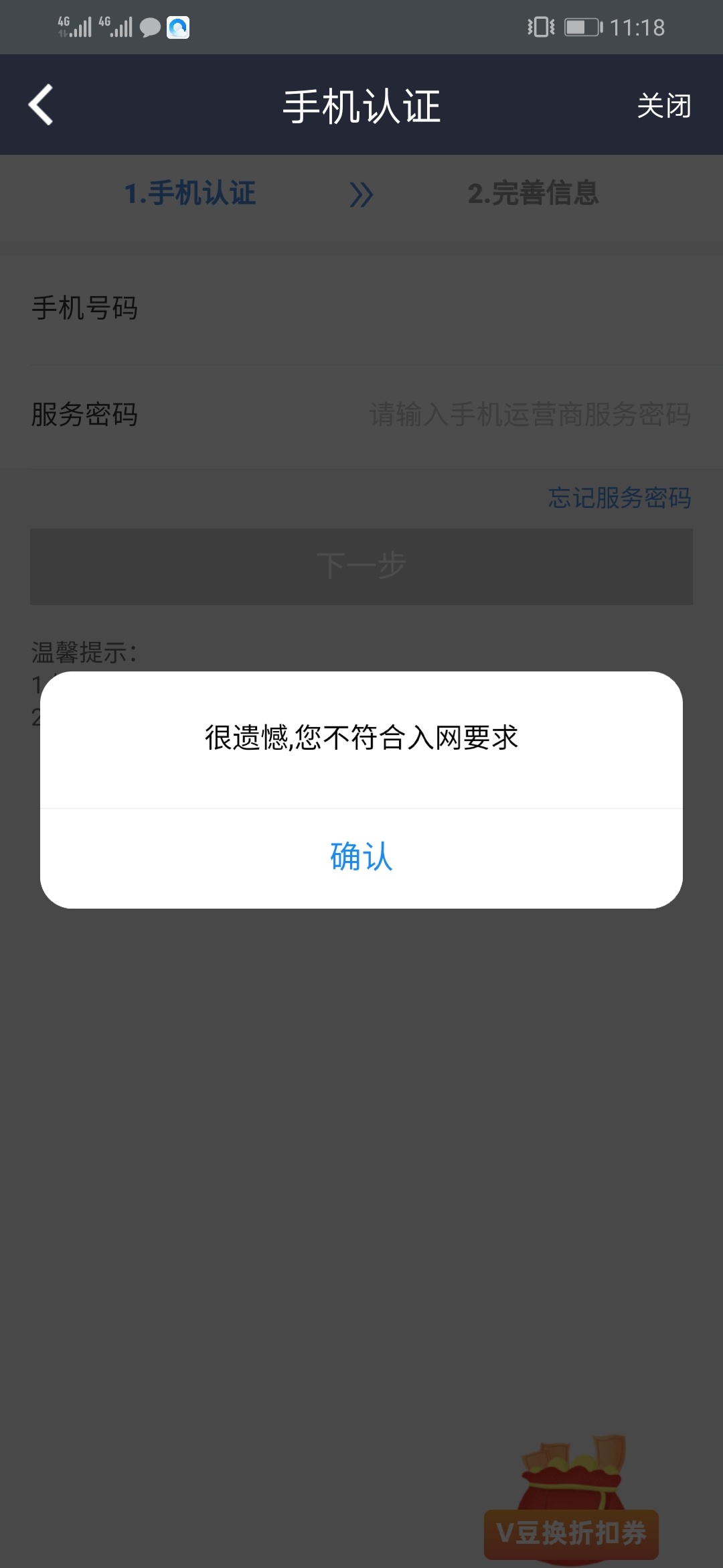 微享加交前期秒到


67 / 作者:要死了啊 / 
