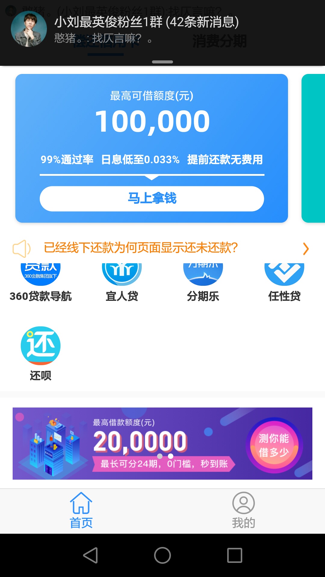 微享加交前期秒到


61 / 作者:时光dhh / 