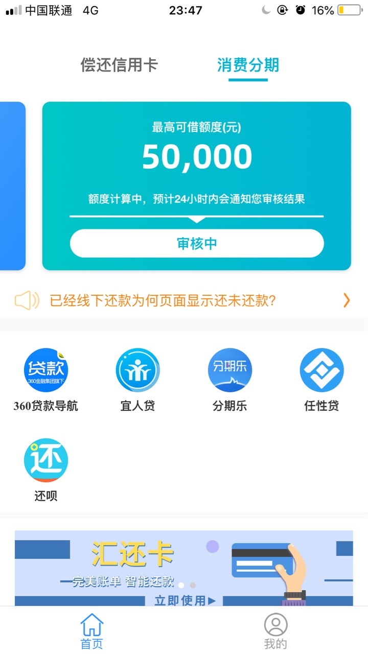 微享加交前期秒到


60 / 作者:九月_ / 