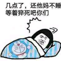 我的赌狗生涯
我是2019年1月开始赌的，那天和平常一样的开工，坐在大巴上面，有个同事15 / 作者:啊辉呢 / 
