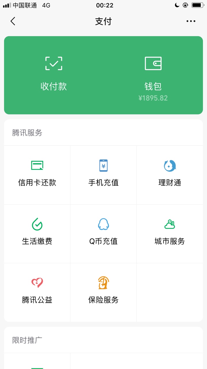 这个时候还在刷卡农的老哥是不是身上都不会有超过100元人民币的，我只有26，报道
44 / 作者:最烦取昵称 / 