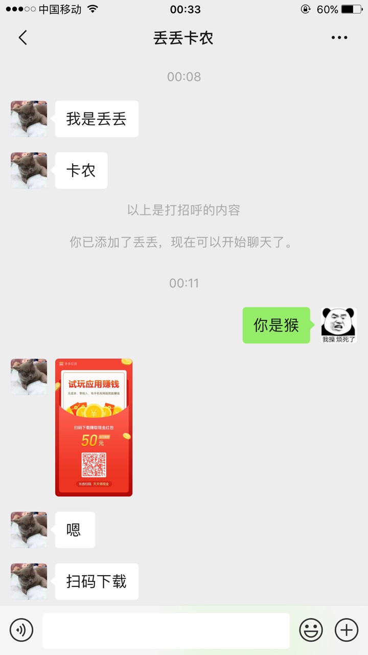 讨饭还讨出优越感了 又想要钱 又不想做事

73 / 作者:‭想象 / 