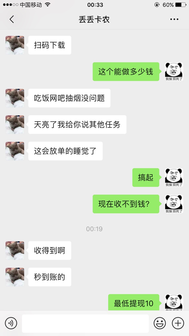 讨饭还讨出优越感了 又想要钱 又不想做事

69 / 作者:‭想象 / 