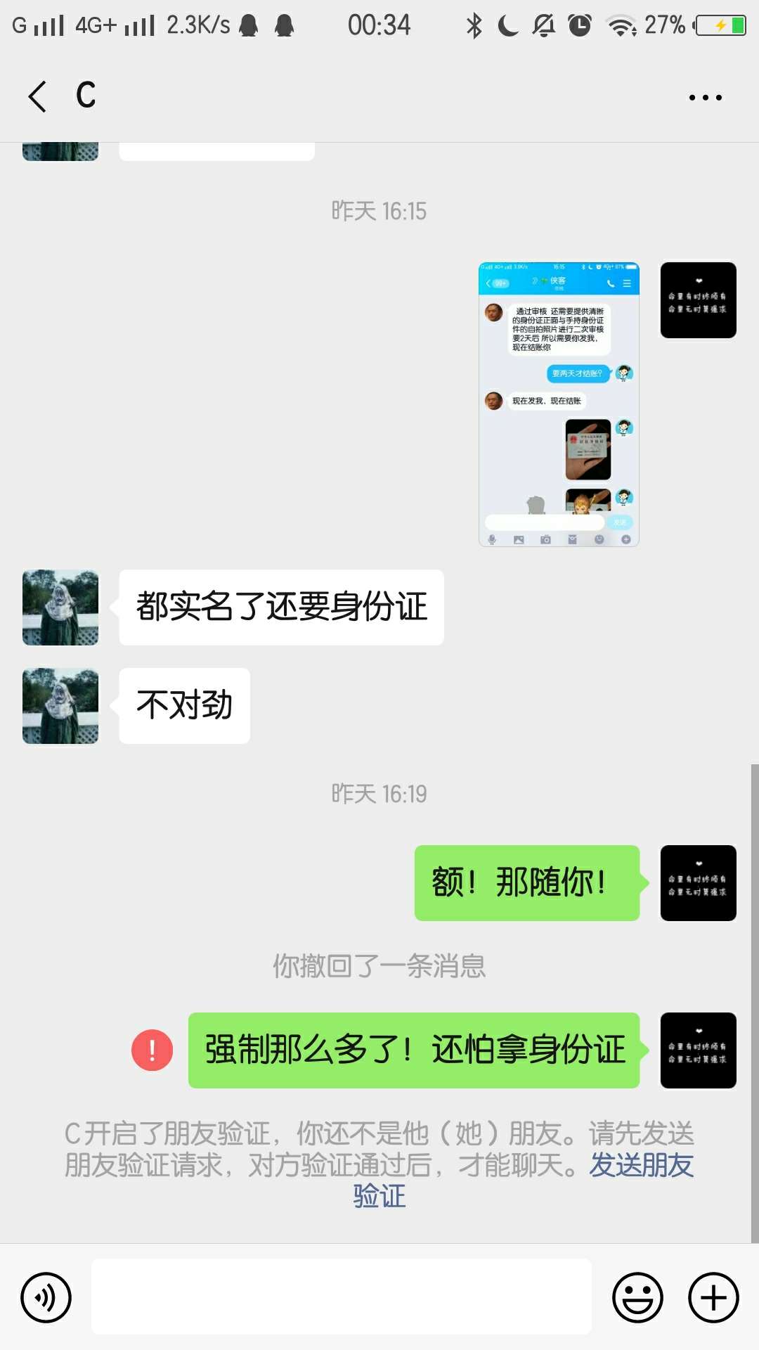 讨饭还讨出优越感了 又想要钱 又不想做事

78 / 作者:羊毛专业 / 