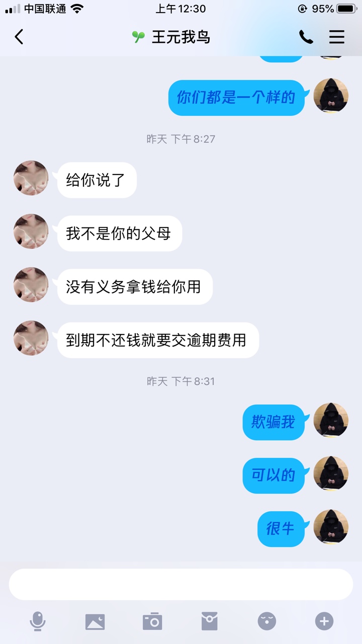 万恶的狗催，欺骗我感情！







80 / 作者:无感鸭 / 