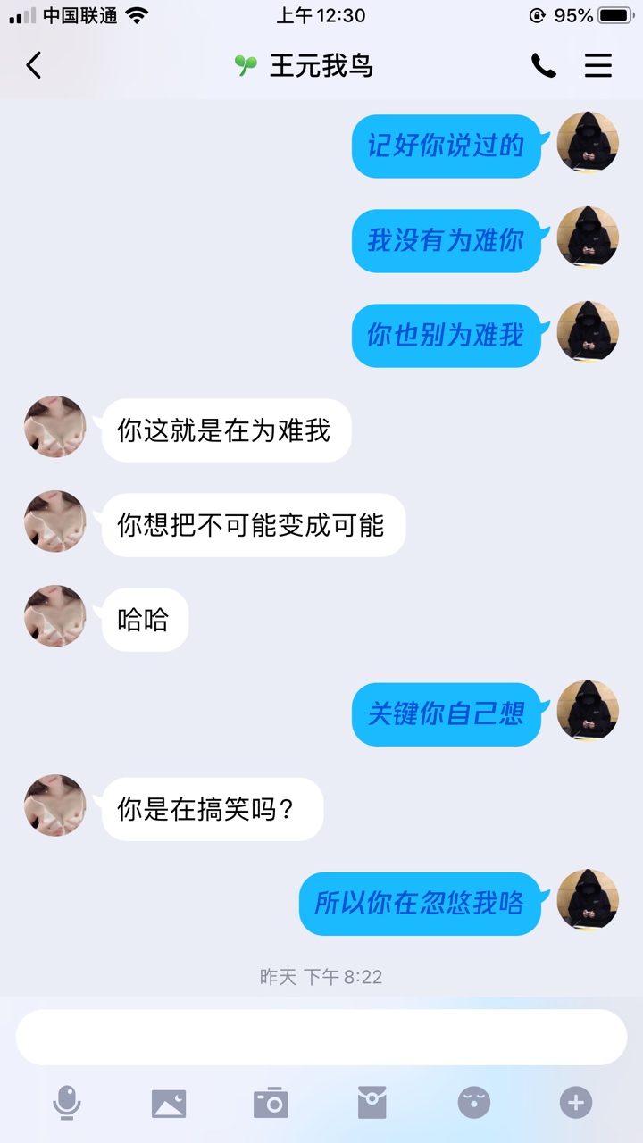 万恶的狗催，欺骗我感情！







38 / 作者:无感鸭 / 