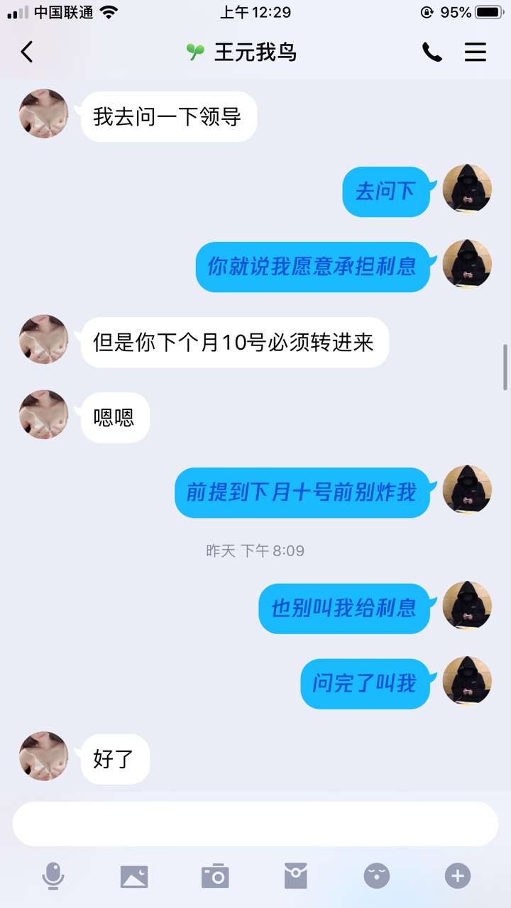 万恶的狗催，欺骗我感情！







45 / 作者:无感鸭 / 