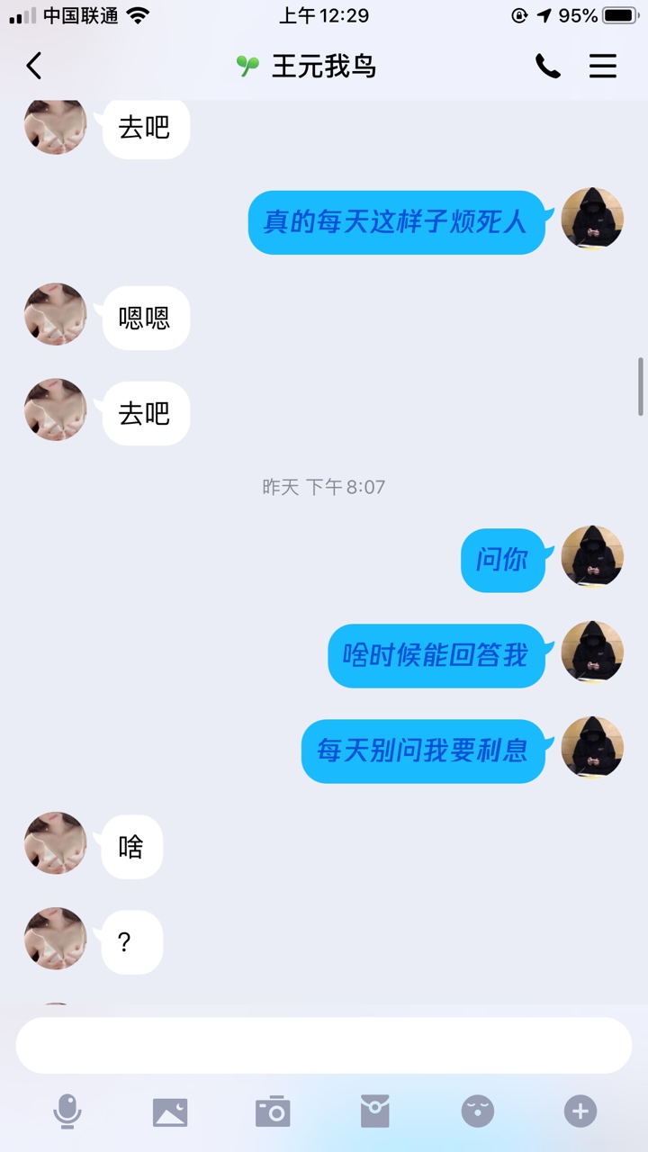 万恶的狗催，欺骗我感情！







90 / 作者:无感鸭 / 