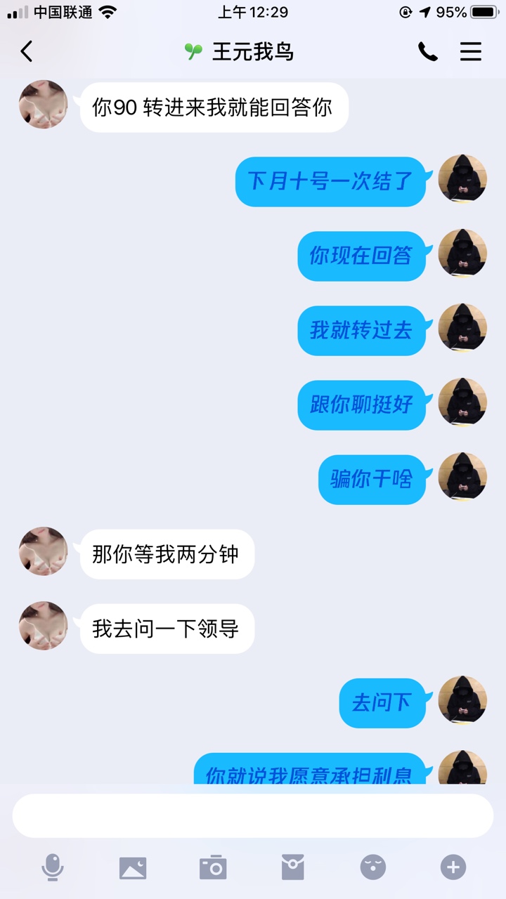万恶的狗催，欺骗我感情！







3 / 作者:无感鸭 / 