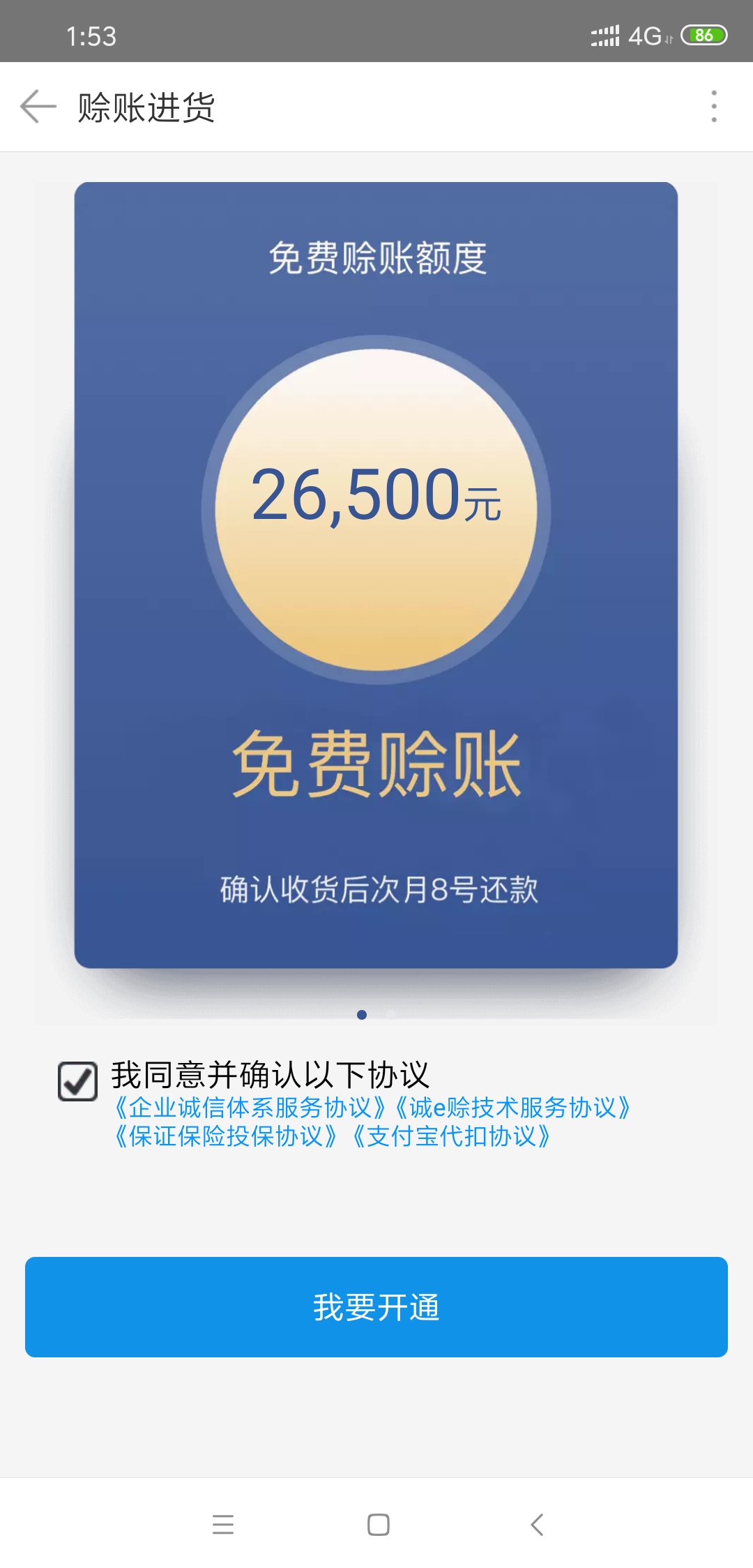 有用吗？

67 / 作者:lllllaaaa / 