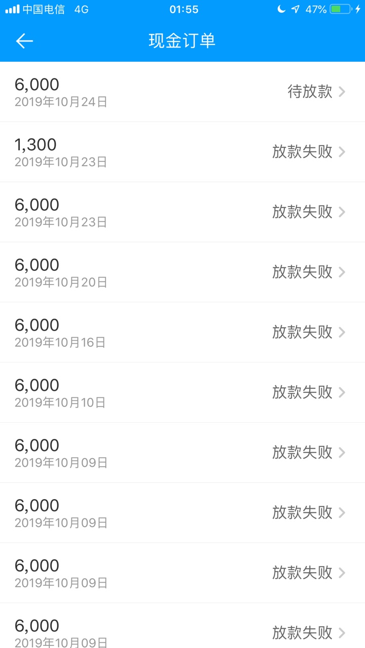 来分期推过了！！！刚刚换的手机号！没有报希望，结果仔细一看！显示成功了！！多久到68 / 作者:yjkiuyy / 