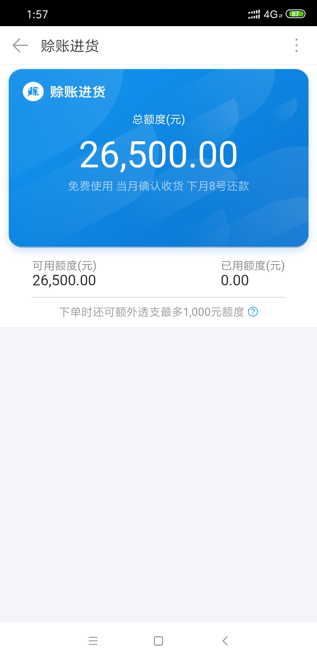 能套吗？

32 / 作者:lllllaaaa / 