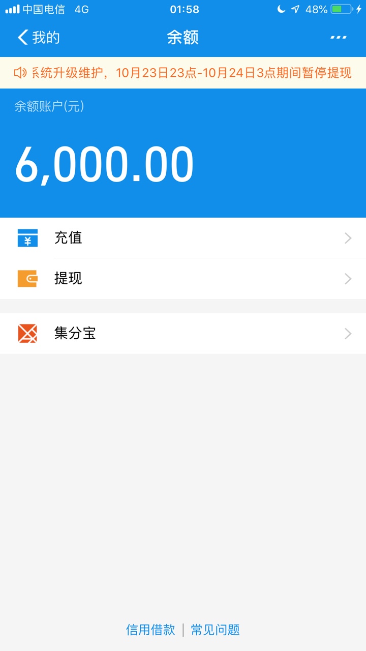 来分期推过了！！！刚刚换的手机号！没有报希望，结果仔细一看！显示成功了！！多久到94 / 作者:yjkiuyy / 