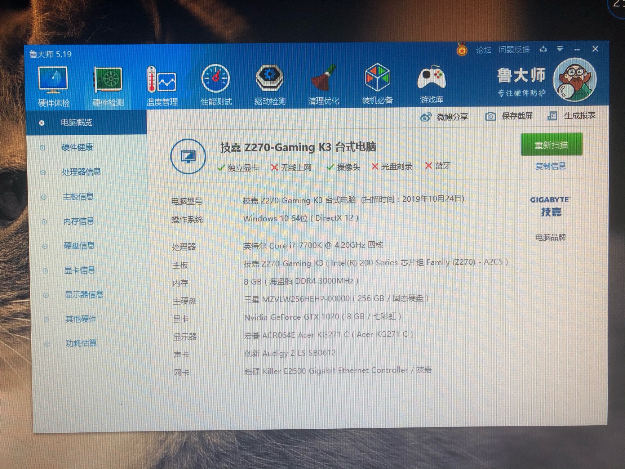 准备卖了电脑！找个地方打工！这么活着不成事！得走出去！没办法了


72 / 作者:三岁就很帅i / 