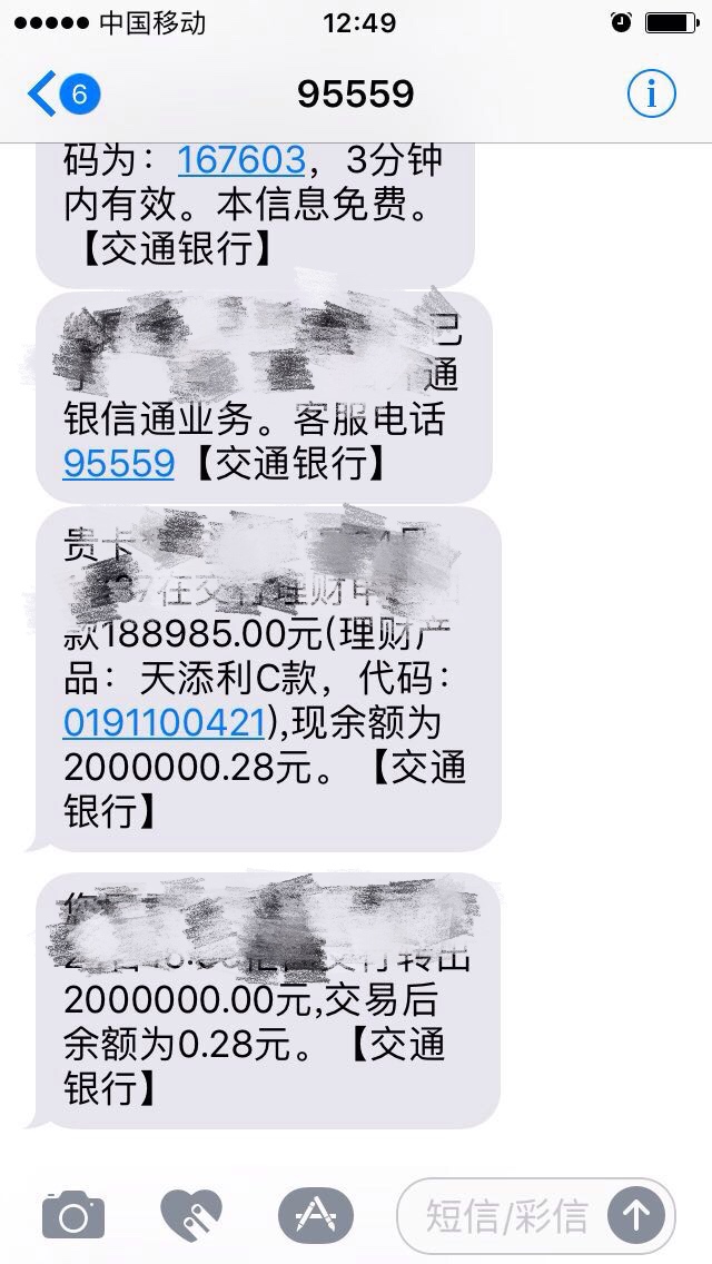 拆迁贷，好饿啊，不知道选什么吃好烦啊！有建议嘛，火锅、烧烤、海鲜，还是烤肉？

4 / 作者:卿本佳人- / 