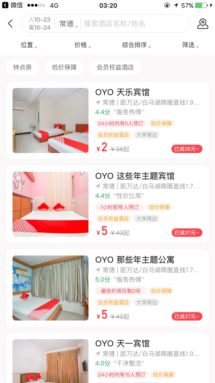 没地方住的可以花几块钱买这个卷


6 / 作者:‭想象 / 