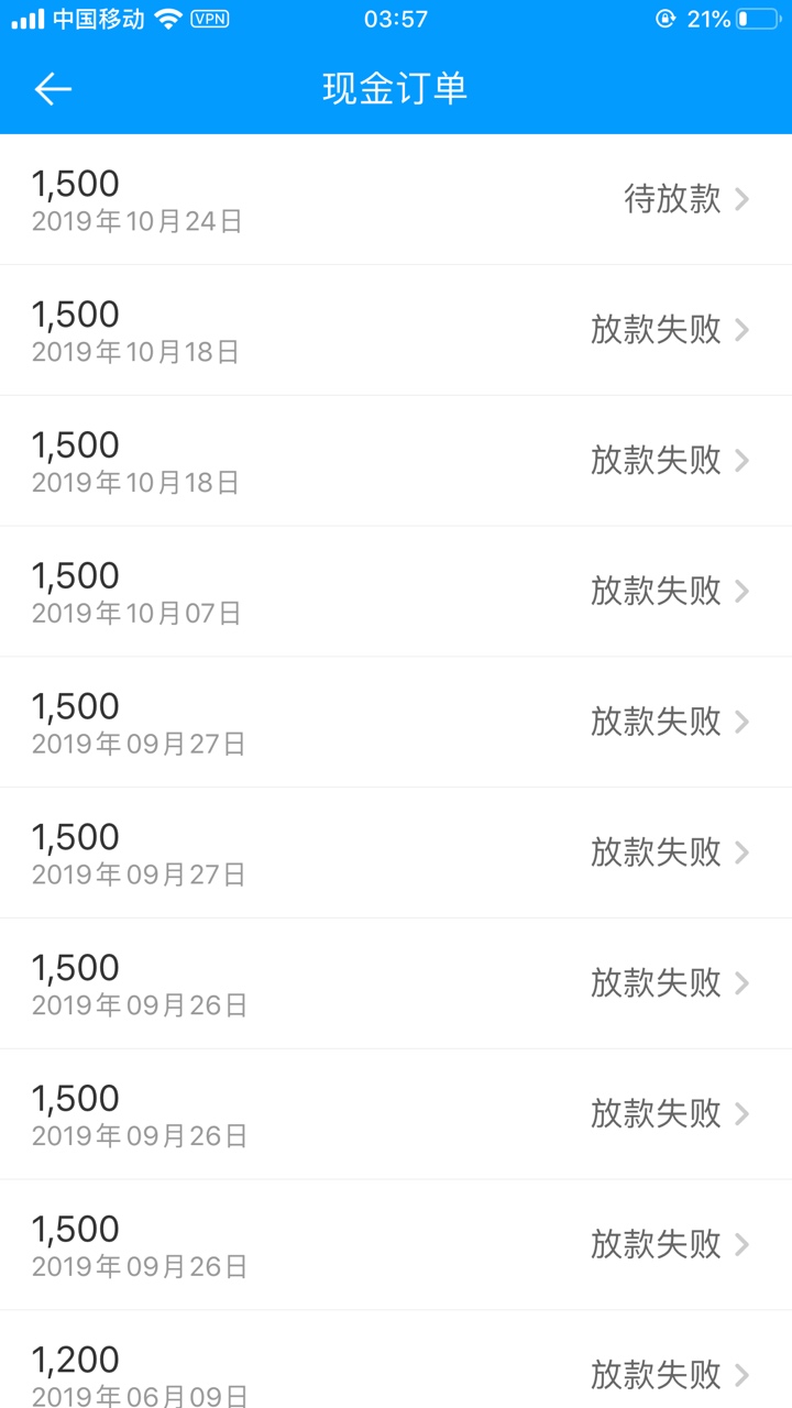 来分期下款了，感谢刚才老哥说的，修改手机号，


50 / 作者:哈哈rtyk / 