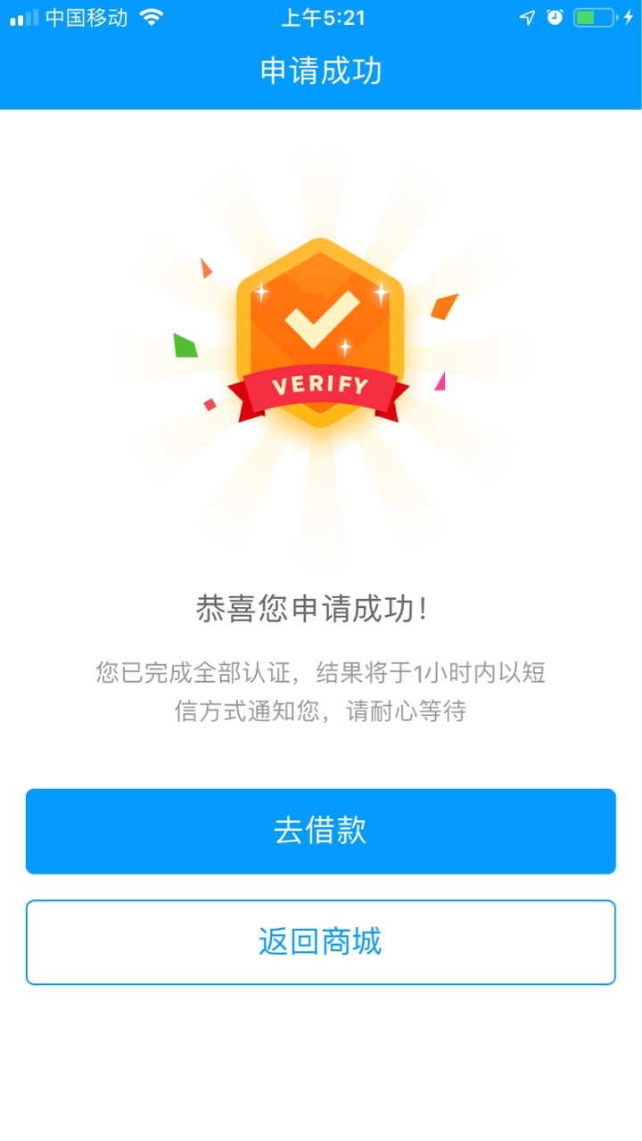 20万到账了，你们的来分期


4 / 作者:邹彬彬 / 