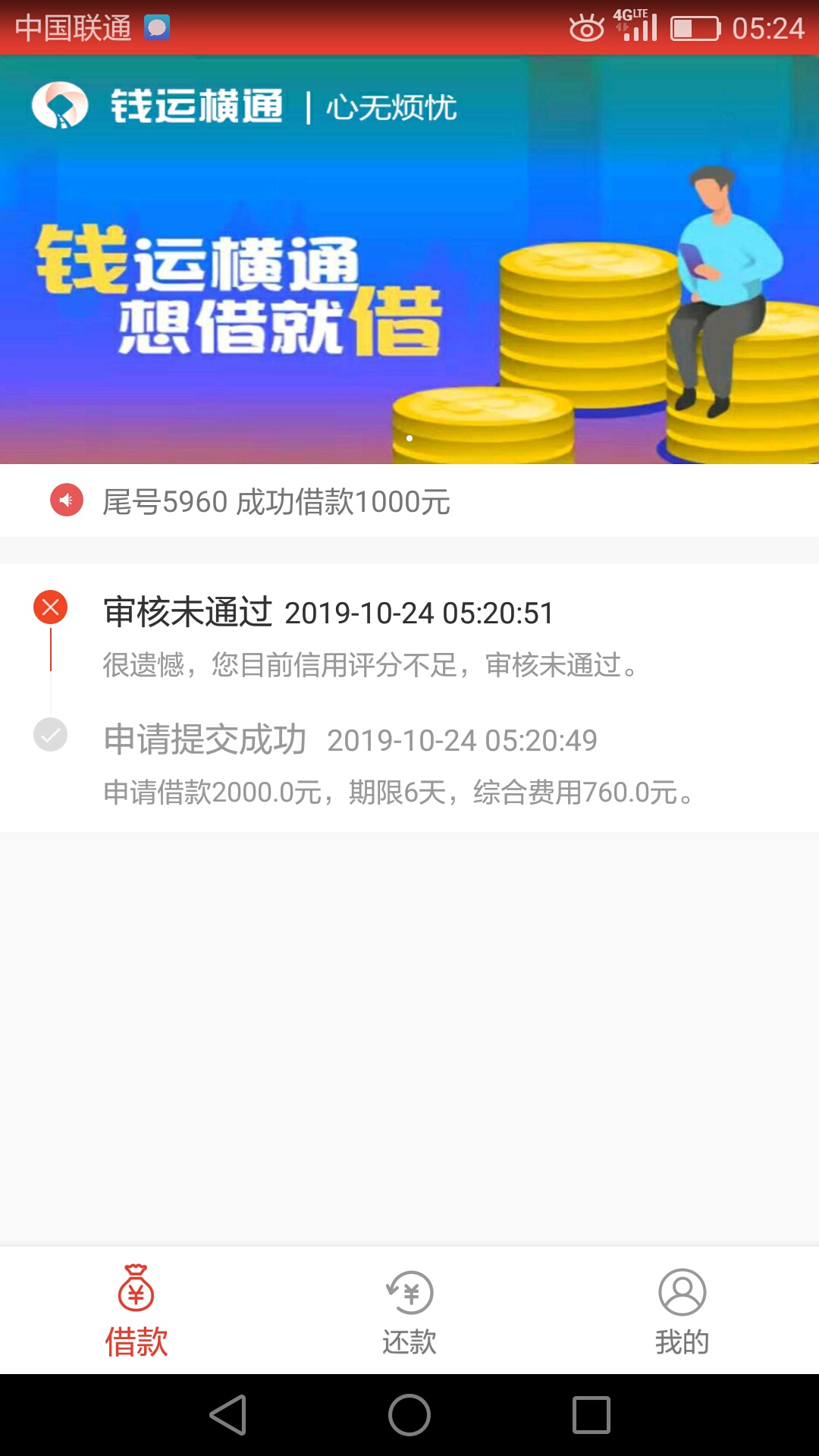 真是撸啥啥拒

63 / 作者:夜七次 / 