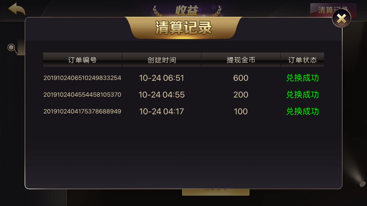 学着玩50搞成这样，可以了吧

14 / 作者:不经打击永天真 / 