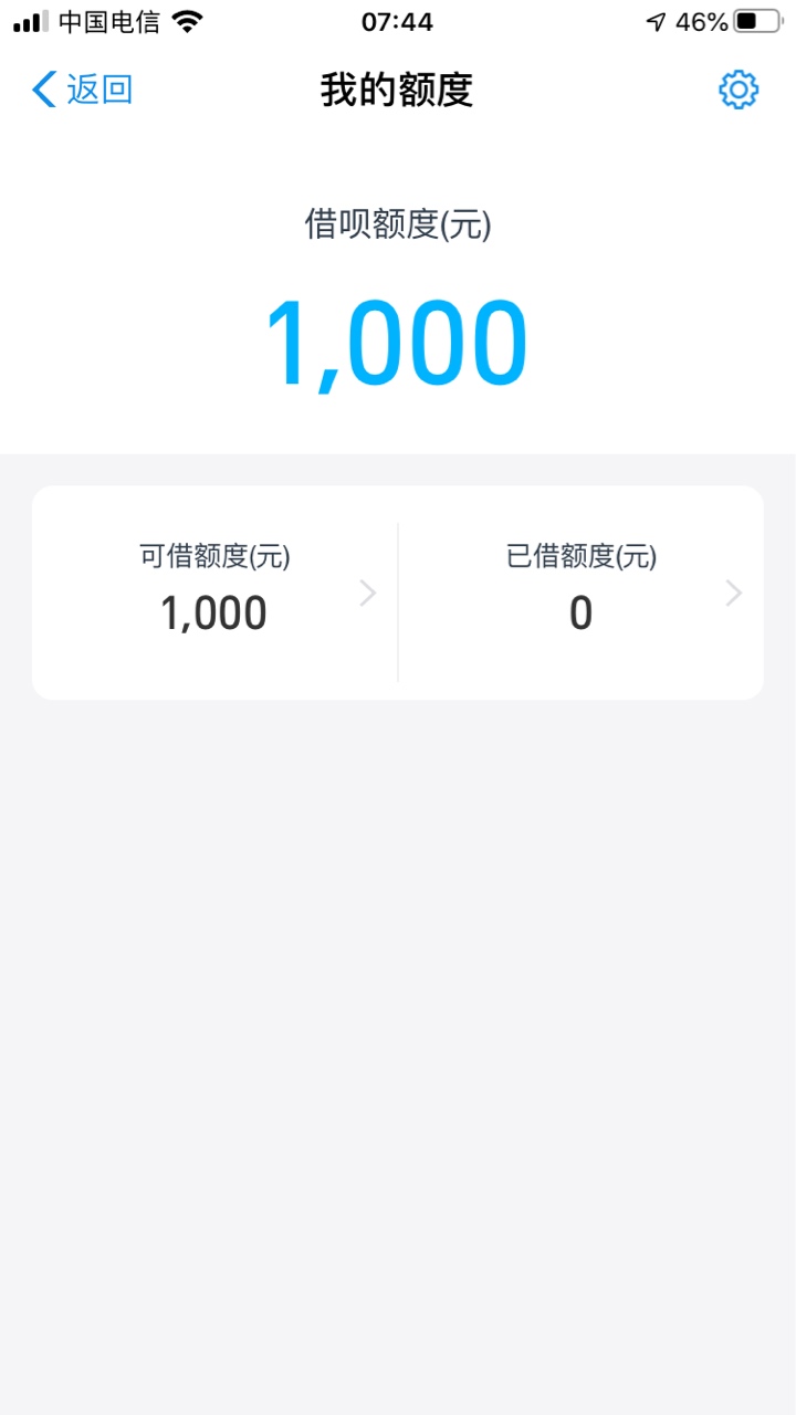 老哥们帮我看看我是不是有借呗功能了？我现在花呗逾期当中我点那个他让我先把花呗逾期13 / 作者:行走的路人 / 