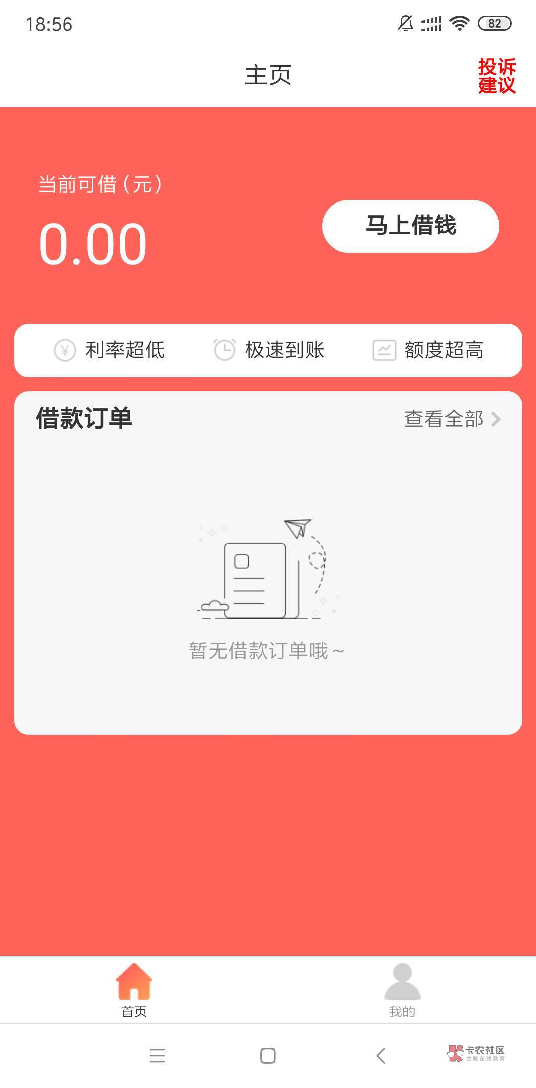 下款啦，下款啦又下一个，刚发帖有一个被大伙撸废了，...50 / 作者:of2018102 / 