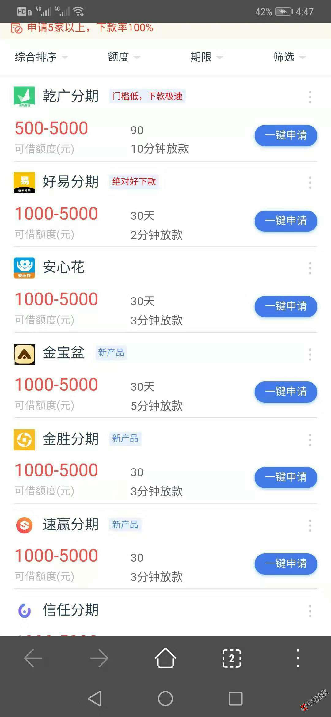 下款啦，下款啦又下一个，刚发帖有一个被大伙撸废了，...39 / 作者:of2018102 / 