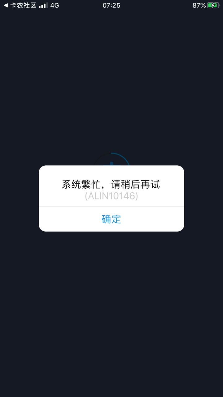 卡农咋回事，打赏一点支付宝就这样，来个人解释解释，福清的老哥，没住的地方可以找我58 / 作者:不经打击永天真 / 
