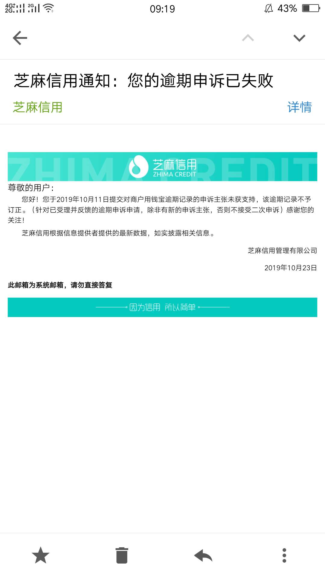 用钱宝后台真硬…

17 / 作者:暴徒y / 