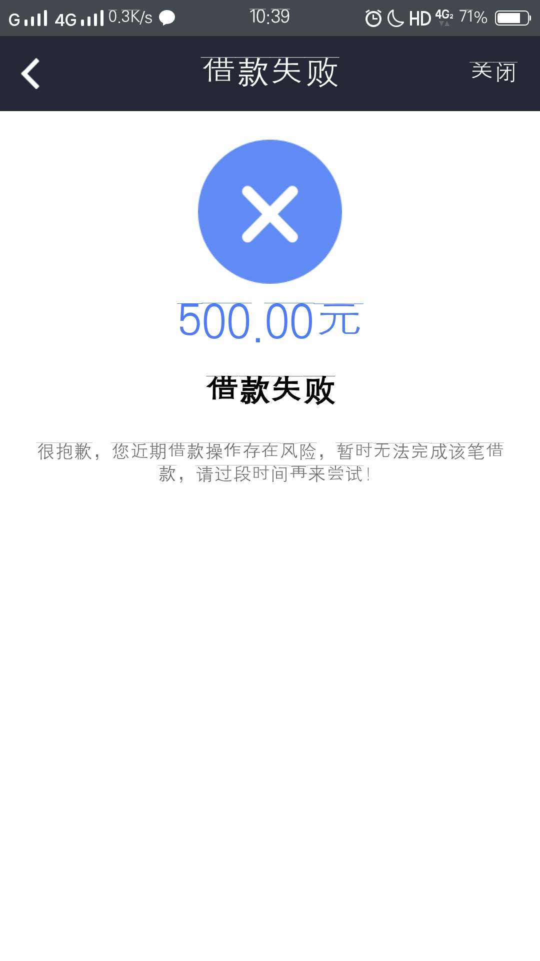 微享加告诉我，不是我一个人，怎么破


39 / 作者:wh853949 / 