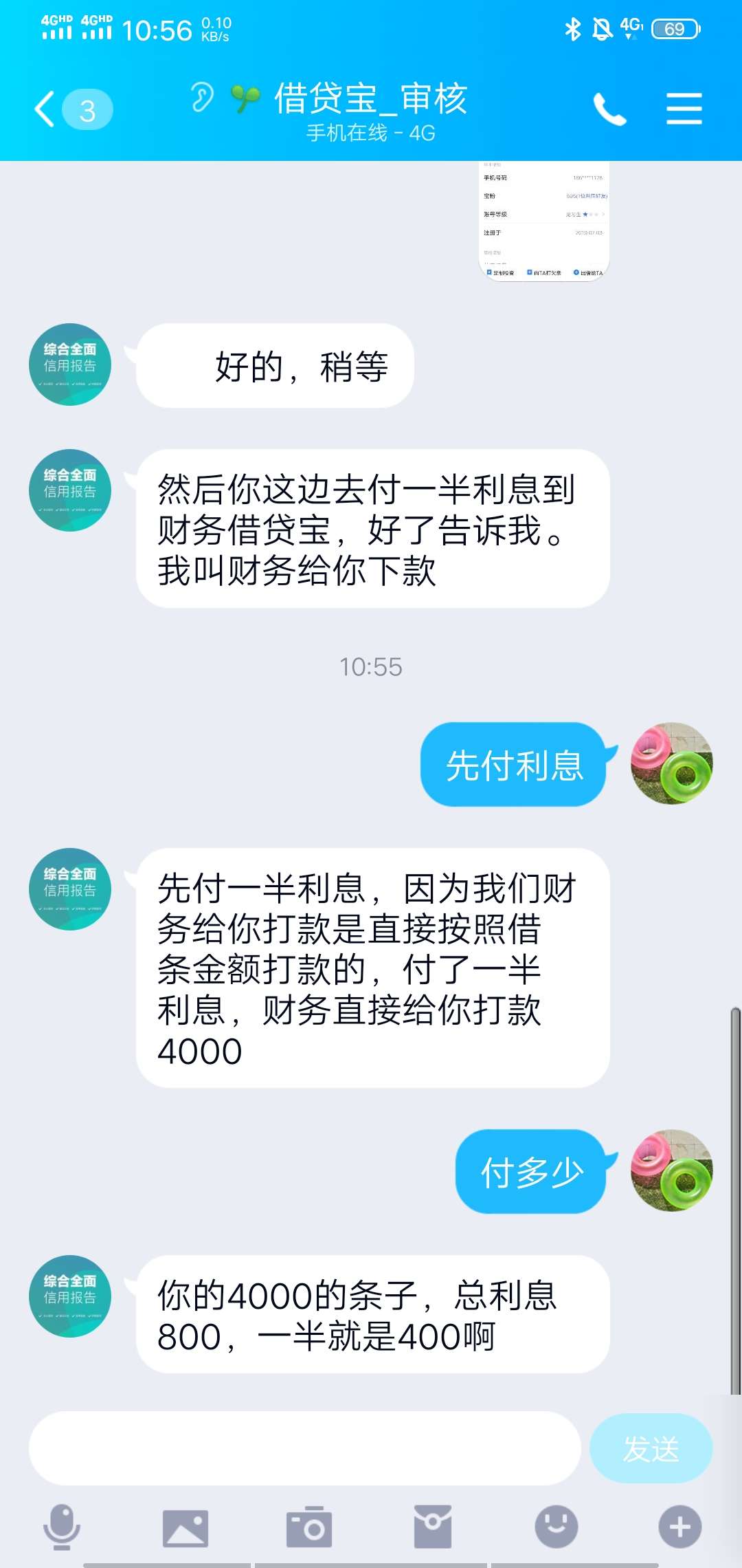 还有这事

78 / 作者:15067262087 / 