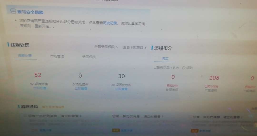 出大事了，以后条子让认证淘宝的，不敢打字只发图片的，直接开骂，MD，烦S了


20 / 作者:定于胡特sexy / 