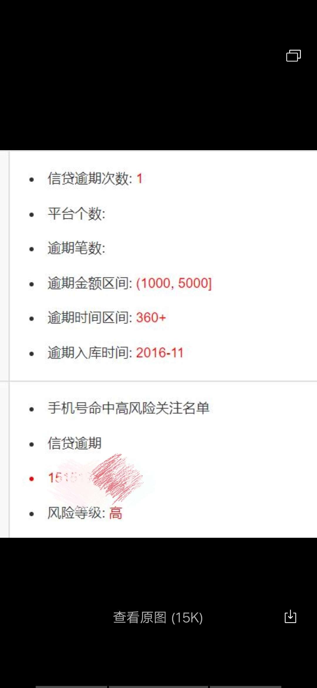 刚刚打电话叫下小鱼结果查出来了


2 / 作者:KKK啦啦啦 / 