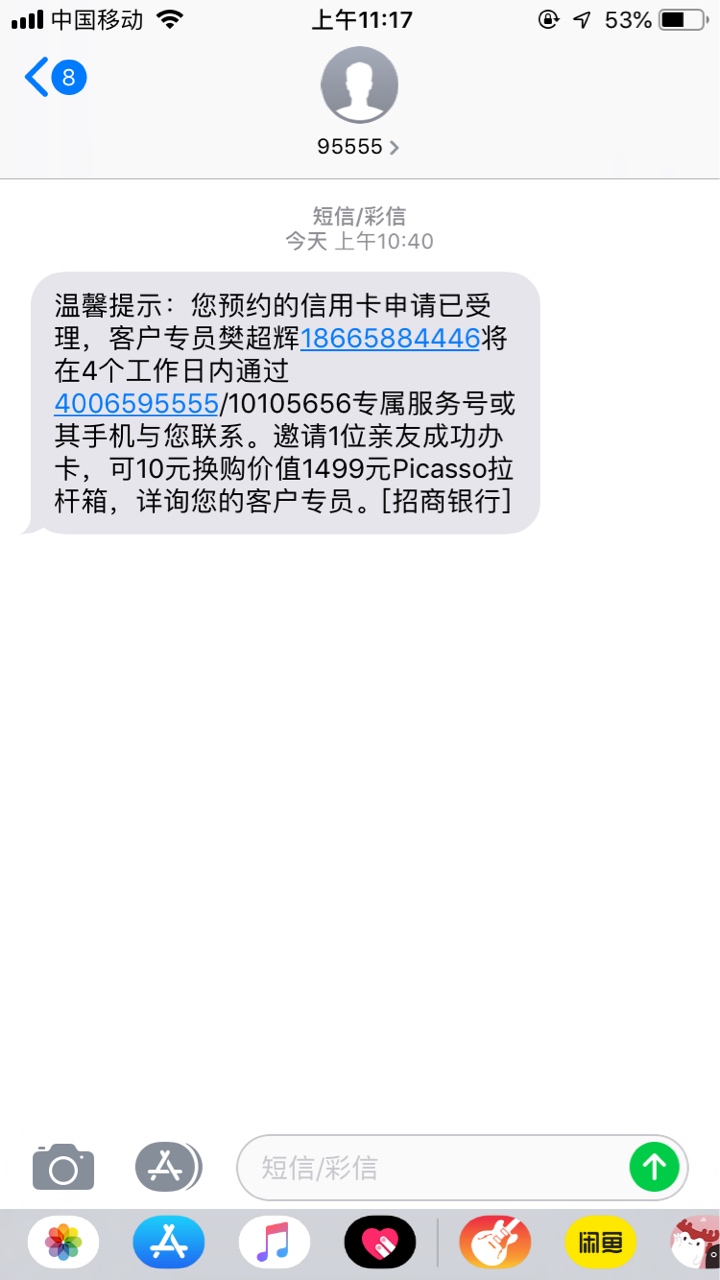 大哥们这是什么意思啊 工作都不干了 是不是来找我？

90 / 作者:闪银交流大师 / 