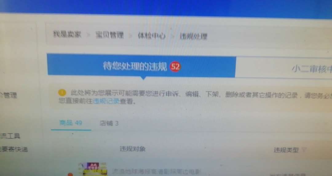 出大事了，以后条子让认证淘宝的，不敢打字只发图片的，直接开骂，MD，烦S了


50 / 作者:定于胡特sexy / 