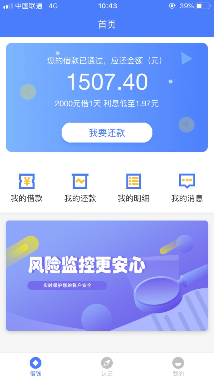 为什么我突然发不了贴了？
62 / 作者:张广雷 / 